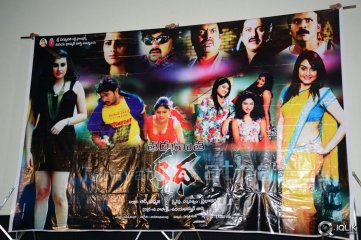 Tharuvatha Katha Movie Trailer Launch